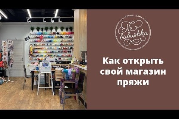 Кракен современный маркетплейс