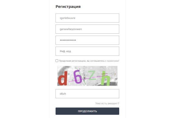 Сайт kraken darknet