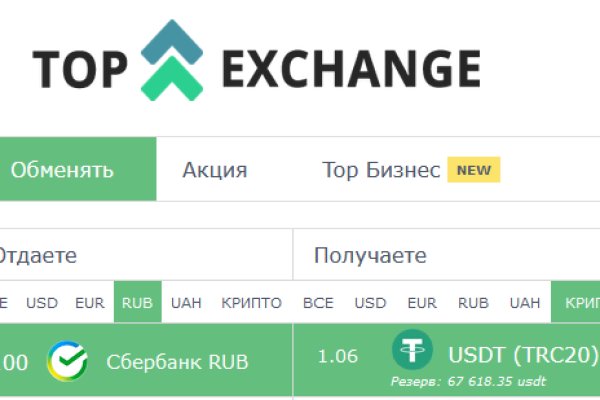 Ссылки на кракен маркетплейс