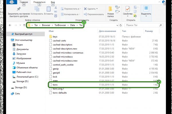 Актуальные ссылки на кракен тор