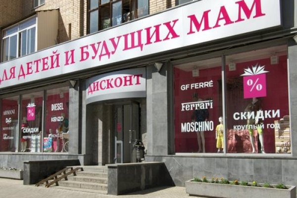 Кракен актуальное зеркало