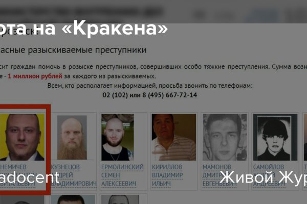 Как восстановить доступ к кракену