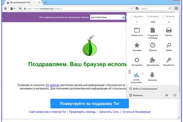 Ссылка на кракен в тор браузере kr2web in