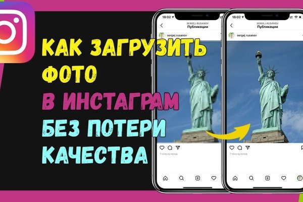 Как восстановить пароль кракен