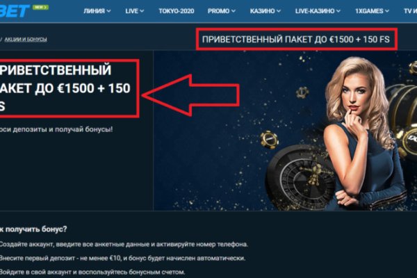 Скрытый интернет как войти