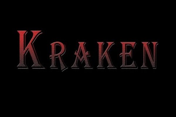 Kraken 13 at