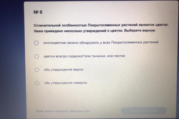 Кракен маркетплейс kr2connect co