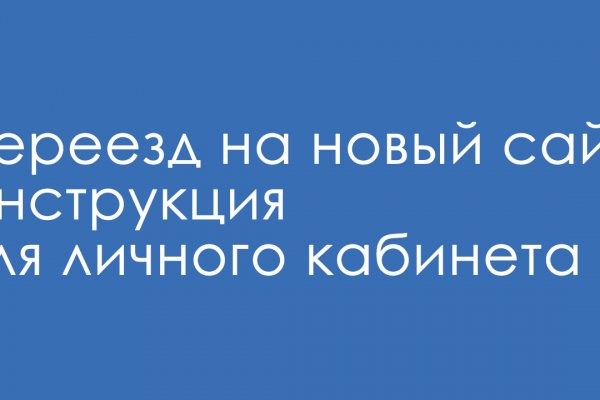 Где найти рабочую ссылку на кракен