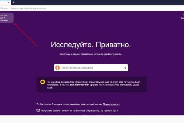 Даркнет кракен отзывы о платформе